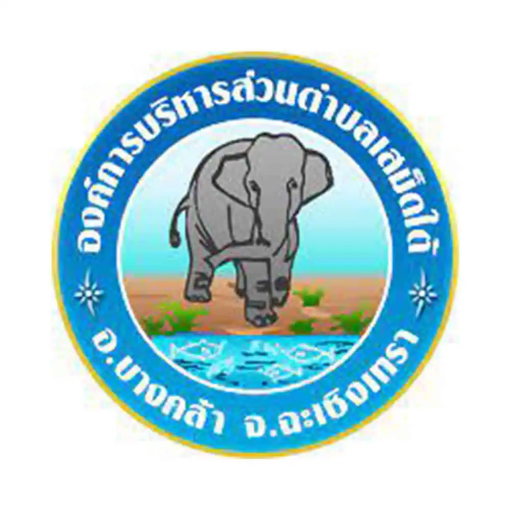 Bangkla Provincial