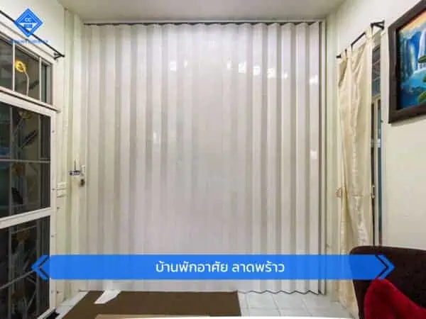 CC Review folding partition บ้านลาดพร้าว