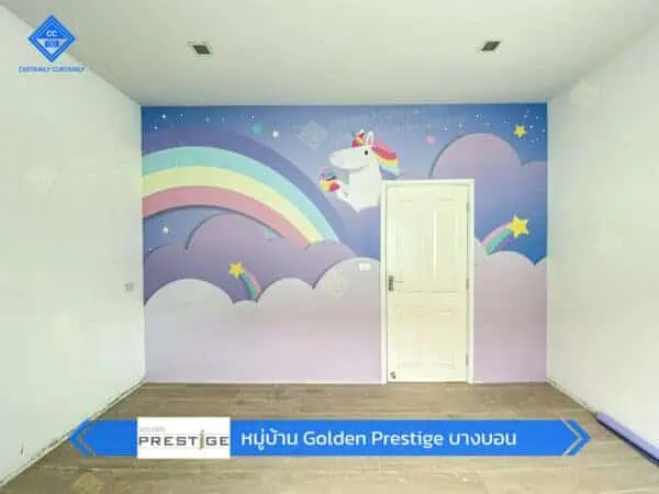 CC Review wallpaper print goldenprestige บางบอน