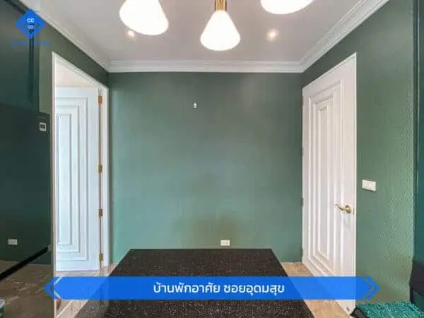CC Review wallpaper บ้านพักอาศัยอุดมสุข