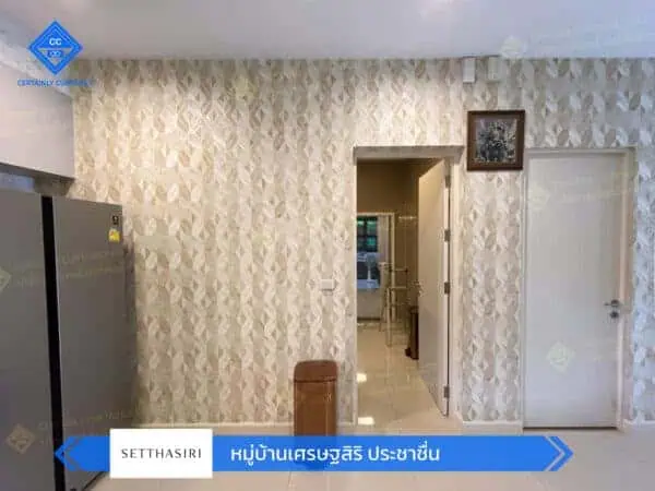 CC Review wallpaper หมู่บ้านเศรษฐสิริประชาชื่น