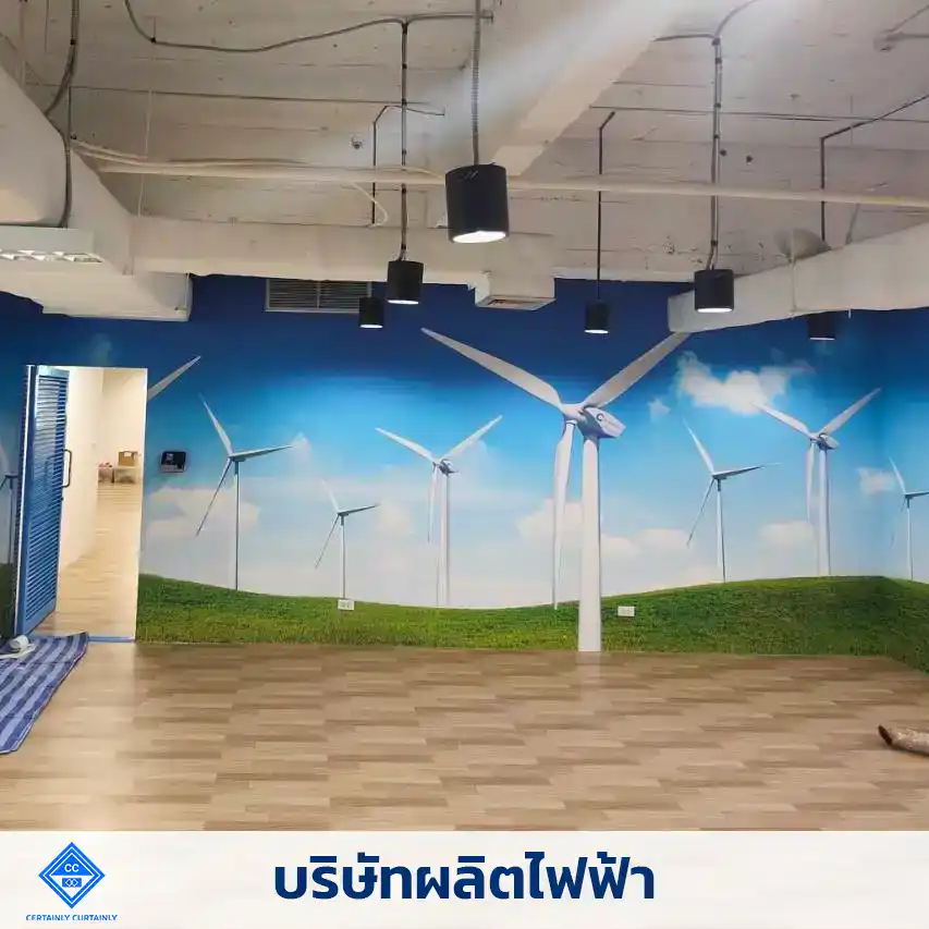energy company wallpaper printed