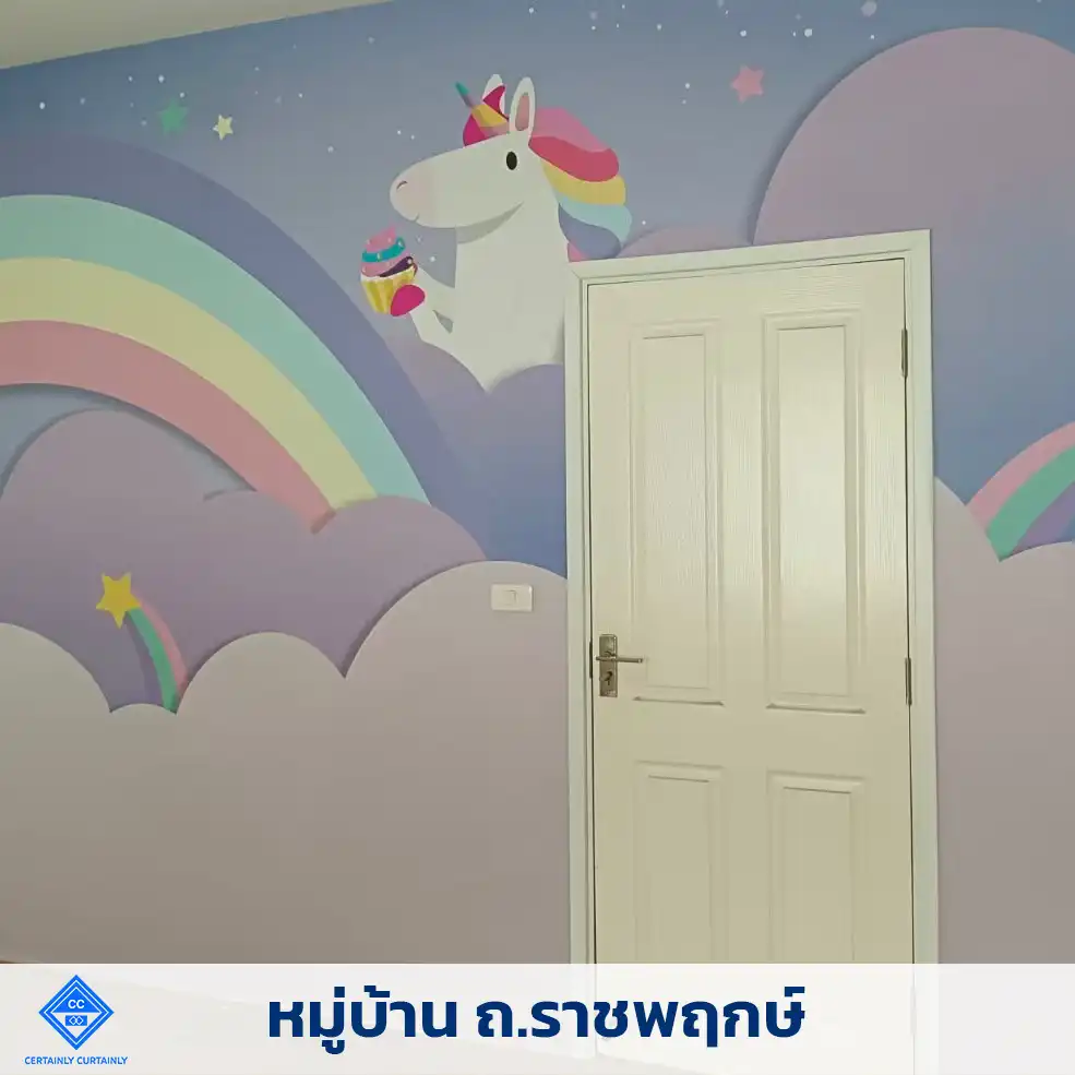 ratchapruk village wallpaper printed