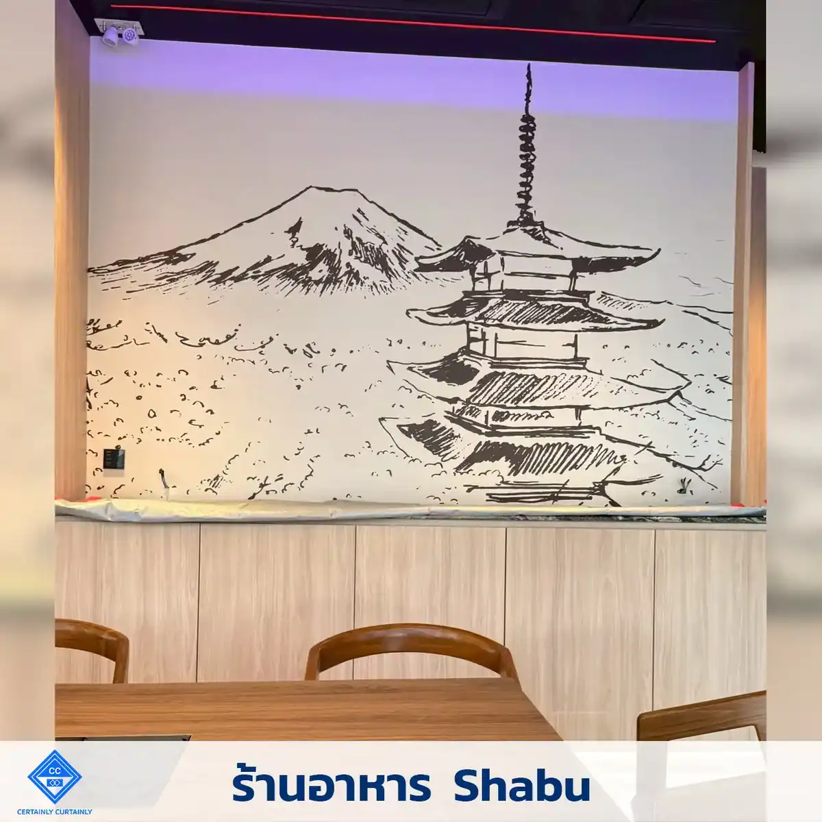 shabu resstaurant japan wallpaper custom printed